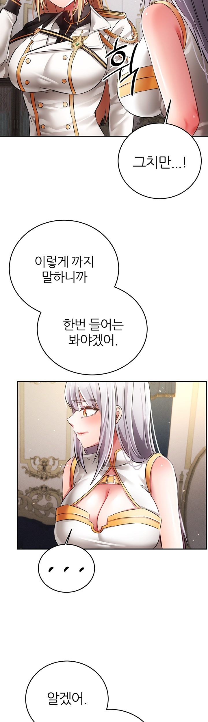 Taming Females to Rise in Status Raw Chapter 20 - Page 52