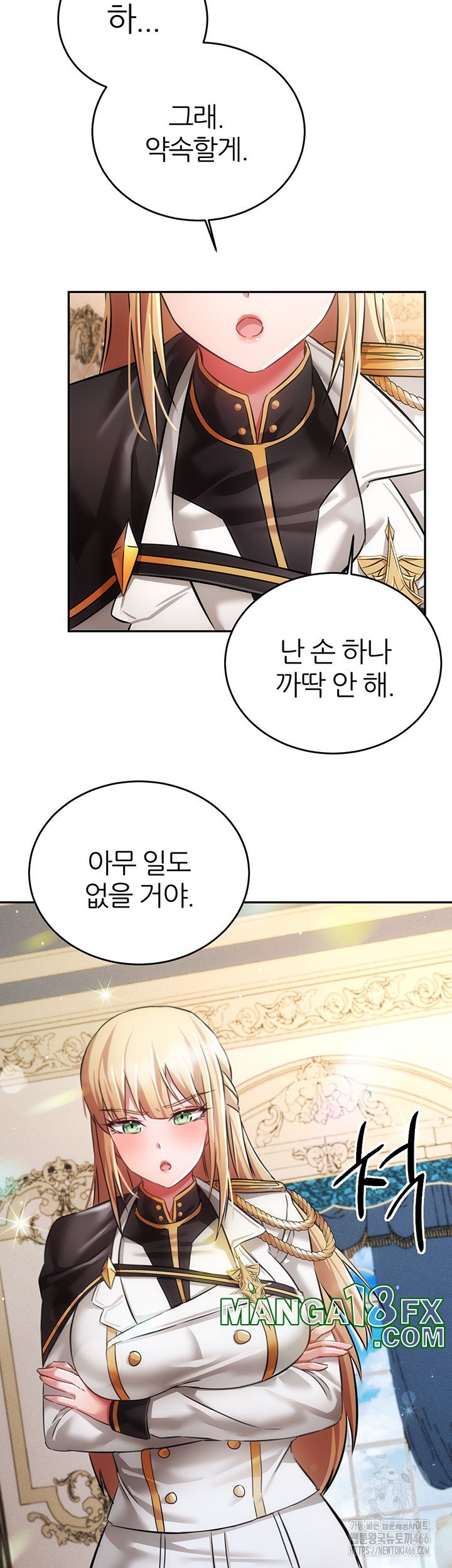 Taming Females to Rise in Status Raw Chapter 20 - Page 56