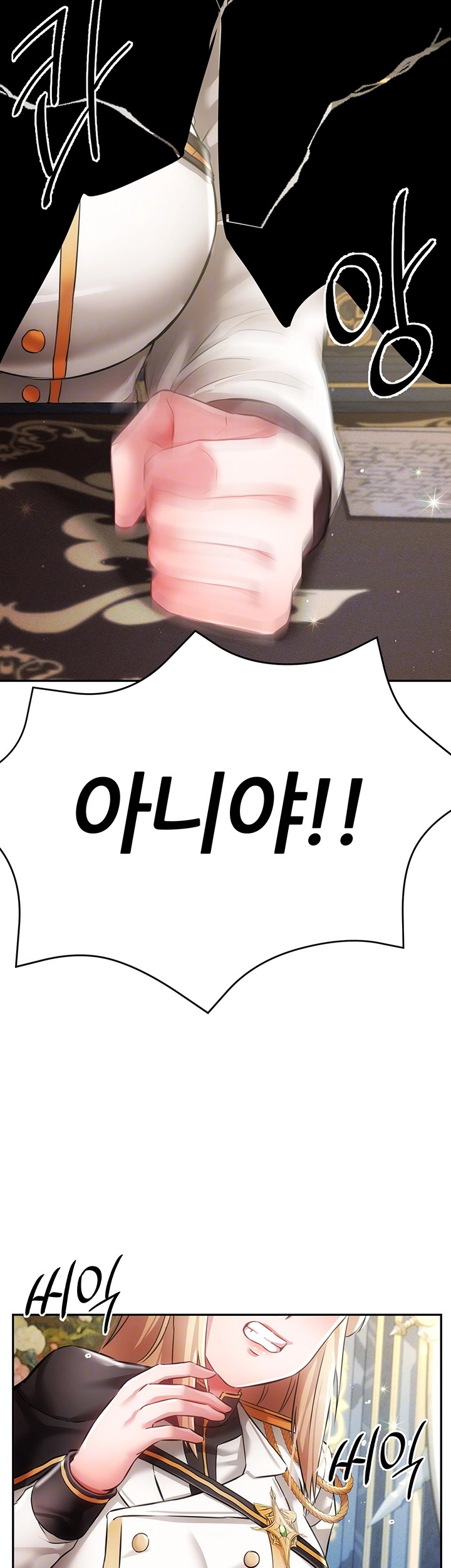 Taming Females to Rise in Status Raw Chapter 20 - Page 6