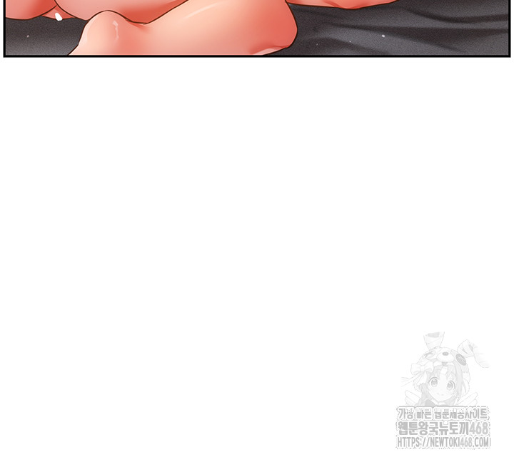 Taming Females to Rise in Status Raw Chapter 24 - Page 17