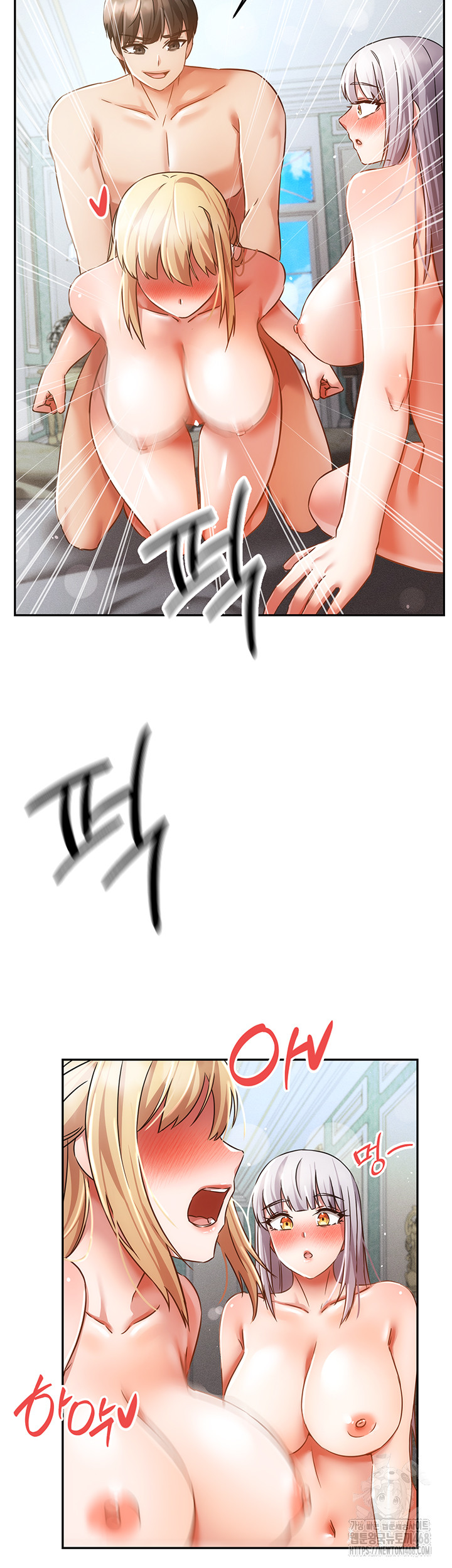 Taming Females to Rise in Status Raw Chapter 25 - Page 15