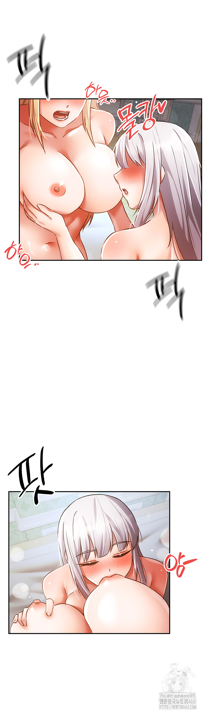 Taming Females to Rise in Status Raw Chapter 25 - Page 17