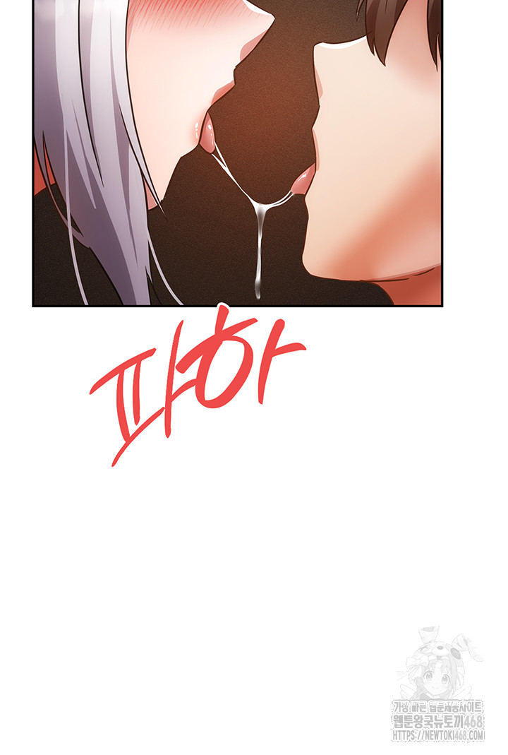 Taming Females to Rise in Status Raw Chapter 25 - Page 43