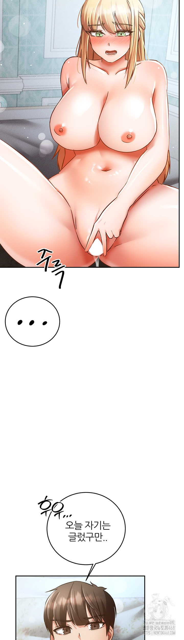 Taming Females to Rise in Status Raw Chapter 25 - Page 49