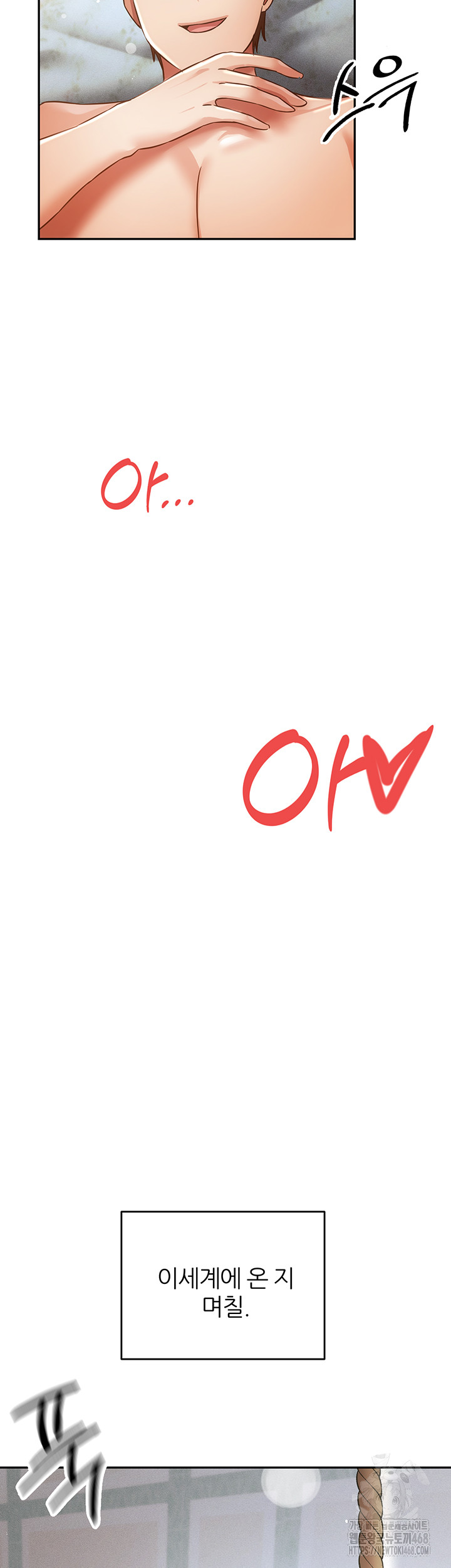 Taming Females to Rise in Status Raw Chapter 25 - Page 50