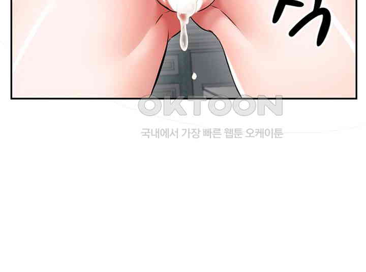 Taming Females to Rise in Status Raw Chapter 3 - Page 33