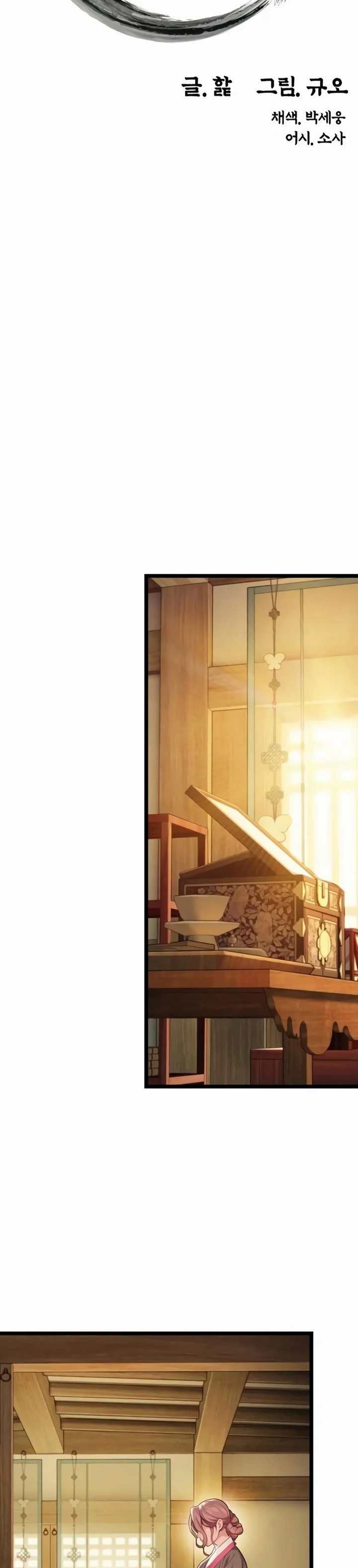 God Bless You Chapter 63 - Page 14