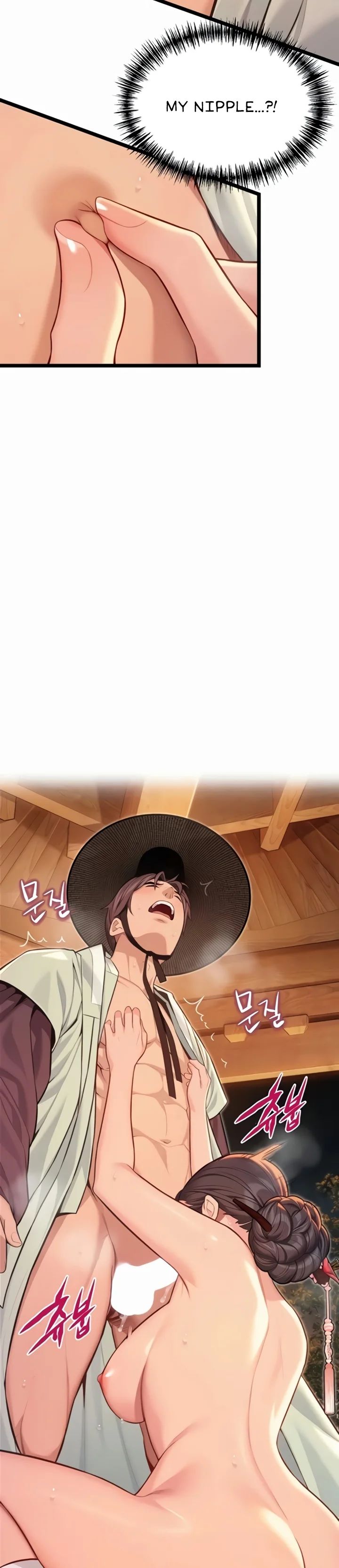 God Bless You Chapter 69 - Page 23