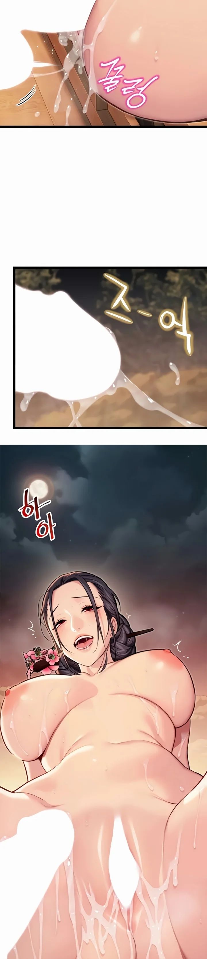 God Bless You Chapter 70 - Page 26