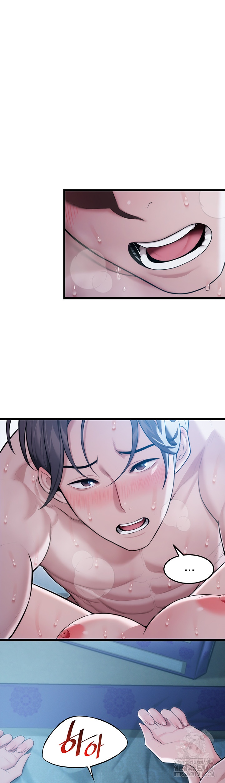 God Bless You Raw Chapter 11 - Page 37