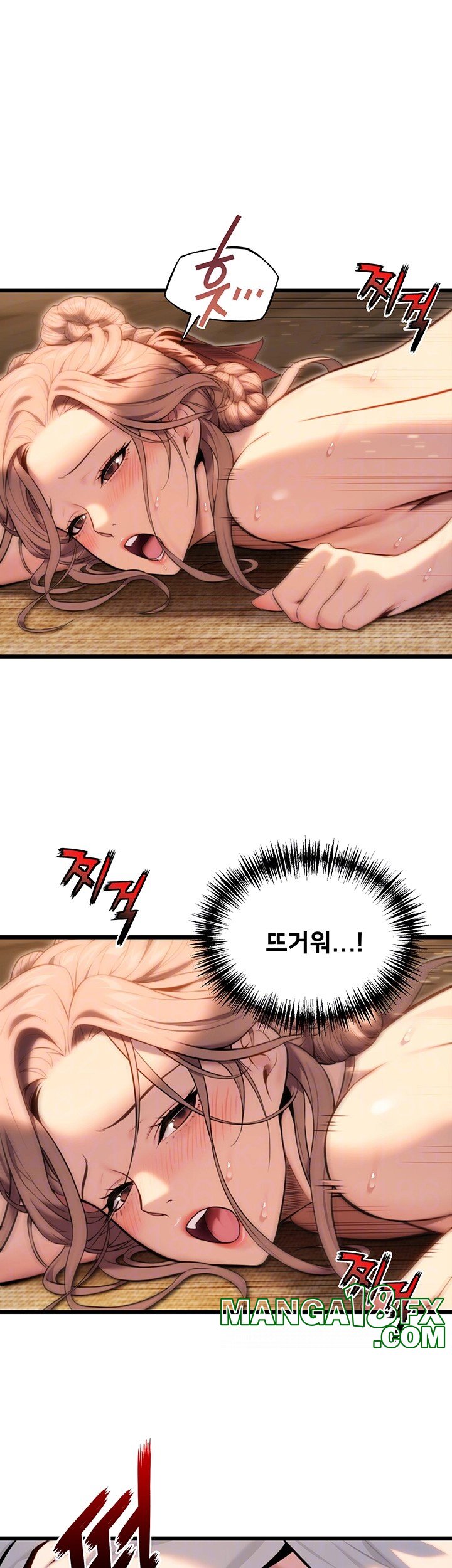 God Bless You Raw Chapter 16 - Page 12