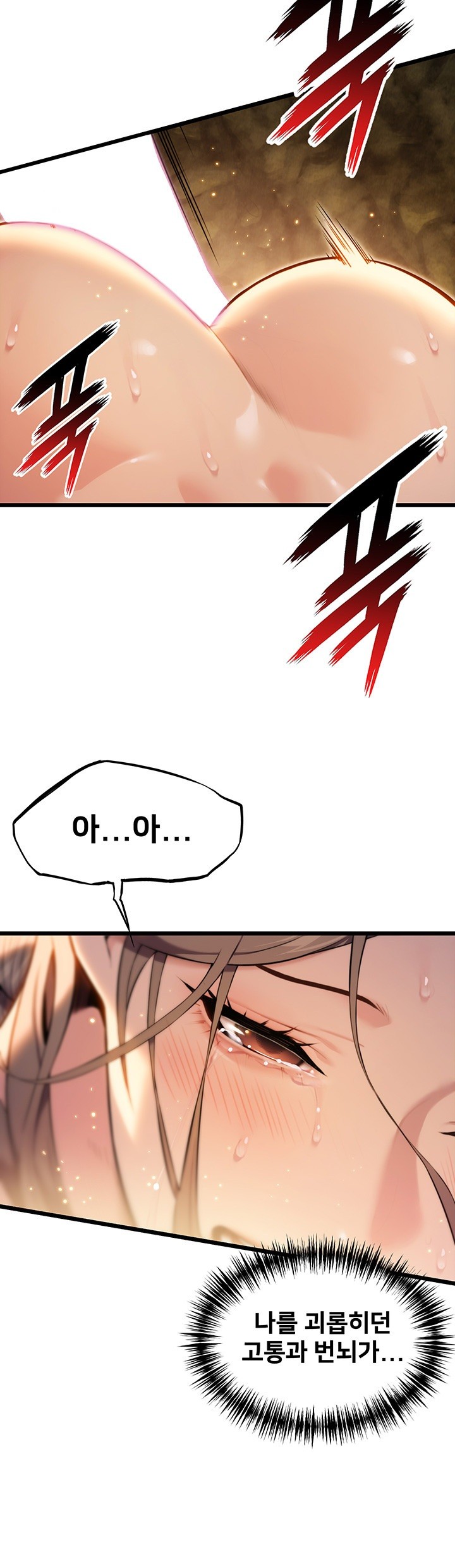 God Bless You Raw Chapter 16 - Page 37