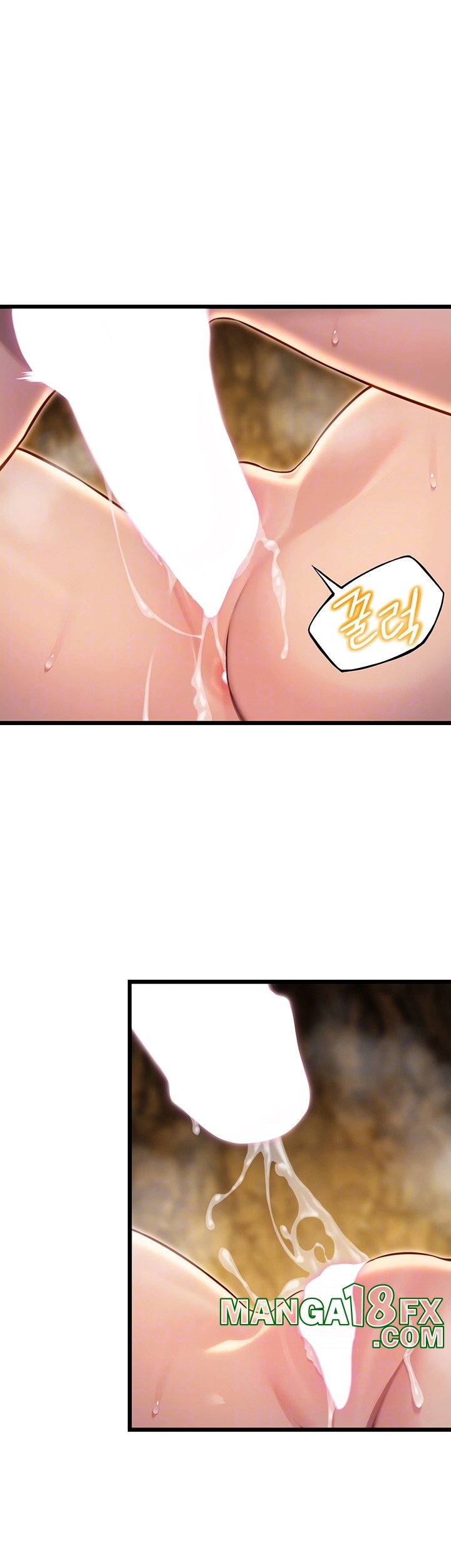 God Bless You Raw Chapter 18 - Page 4