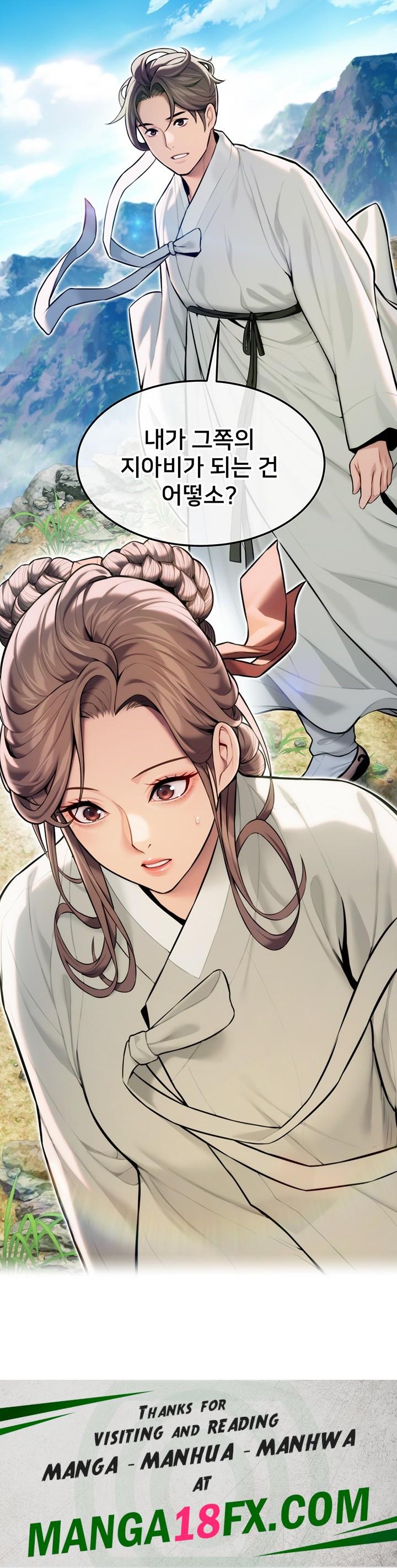 God Bless You Raw Chapter 18 - Page 62