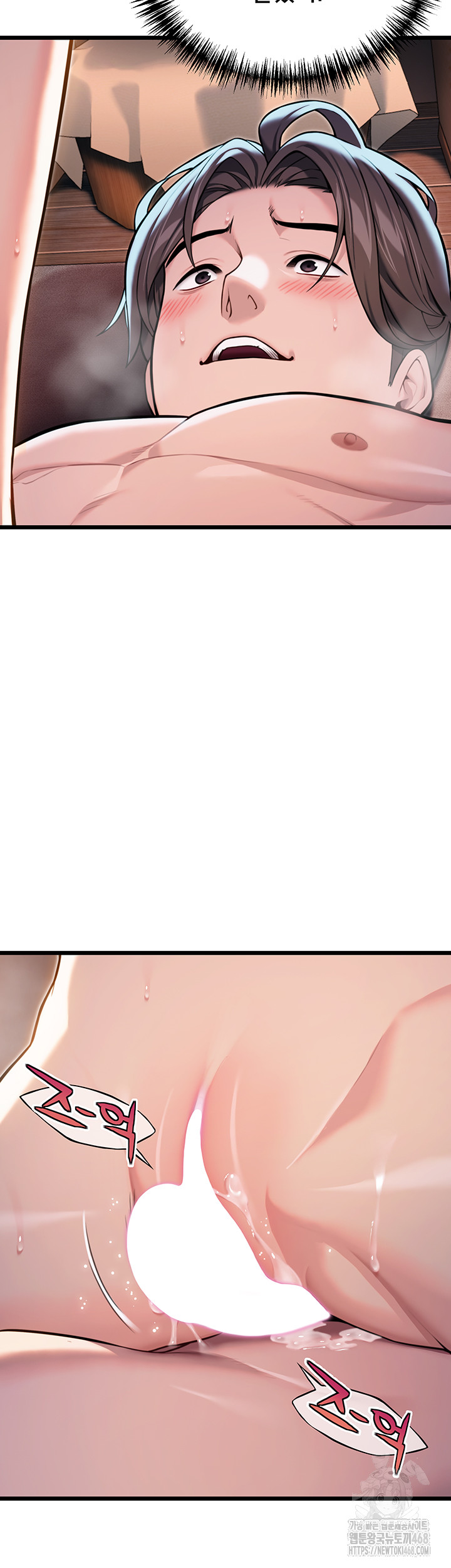 God Bless You Raw Chapter 22 - Page 22