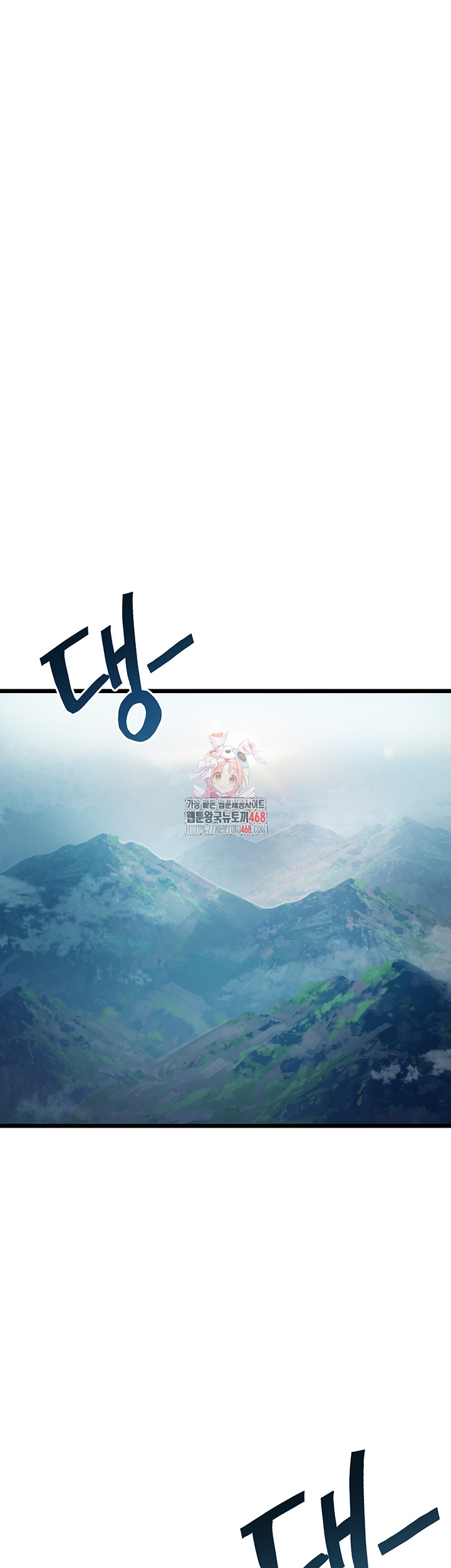 God Bless You Raw Chapter 24 - Page 1