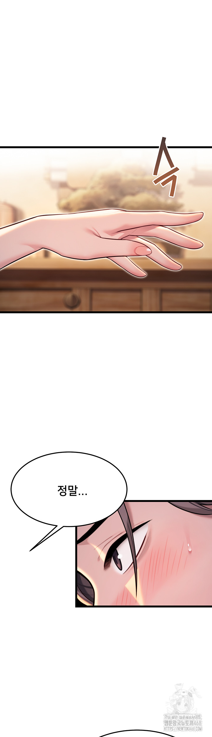 God Bless You Raw Chapter 27 - Page 16