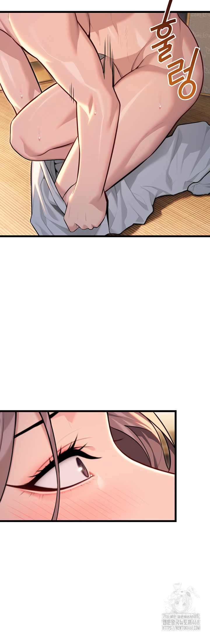 God Bless You Raw Chapter 27 - Page 19