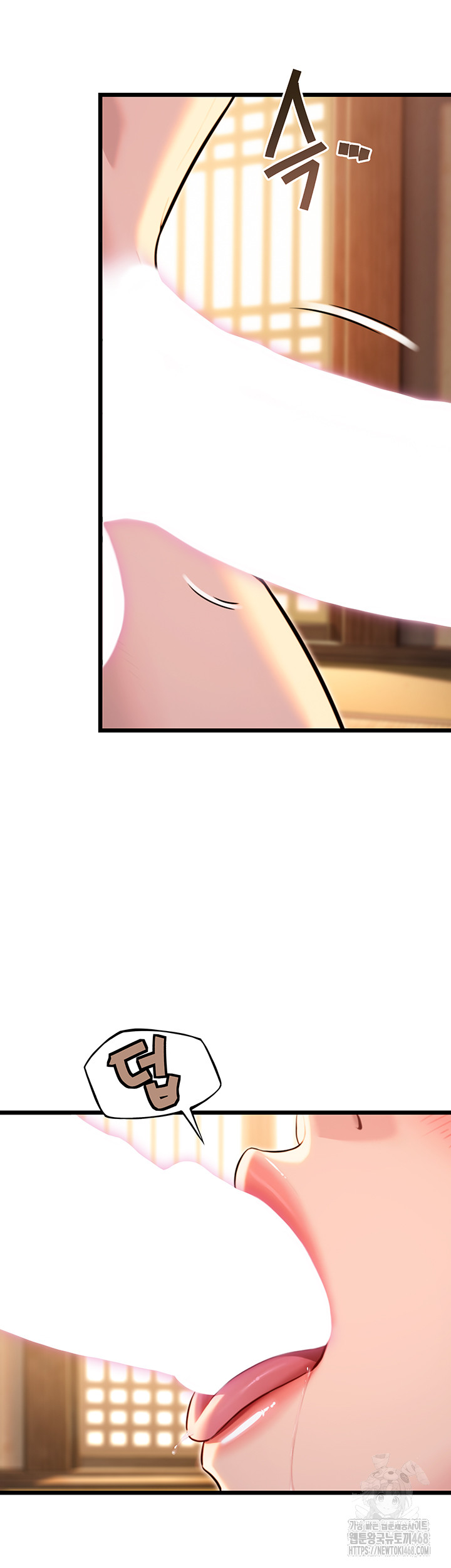 God Bless You Raw Chapter 27 - Page 24