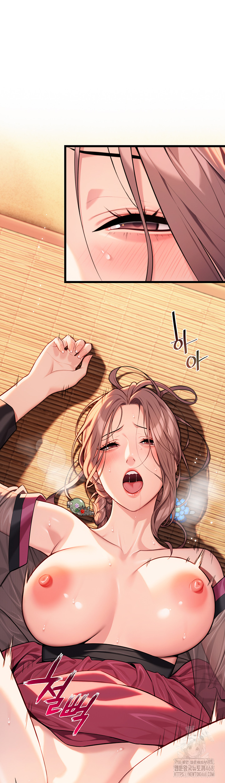 God Bless You Raw Chapter 27 - Page 46