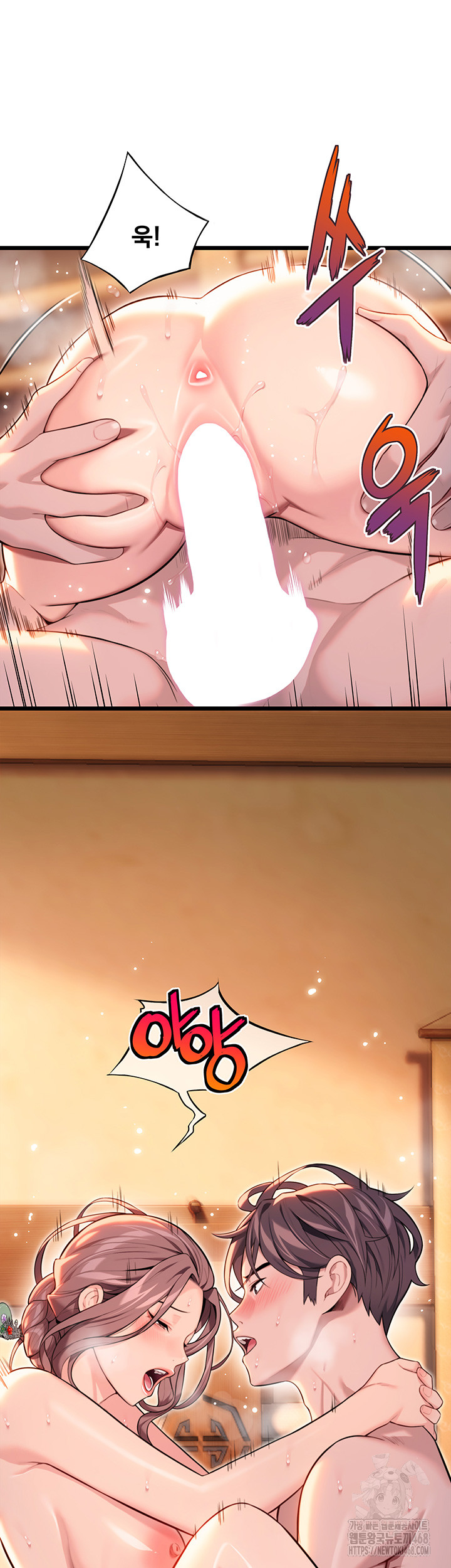 God Bless You Raw Chapter 28 - Page 18