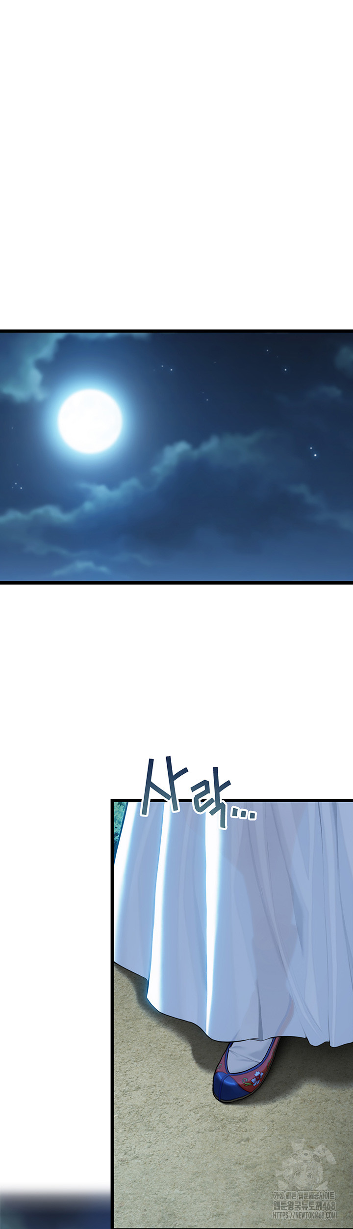 God Bless You Raw Chapter 28 - Page 39