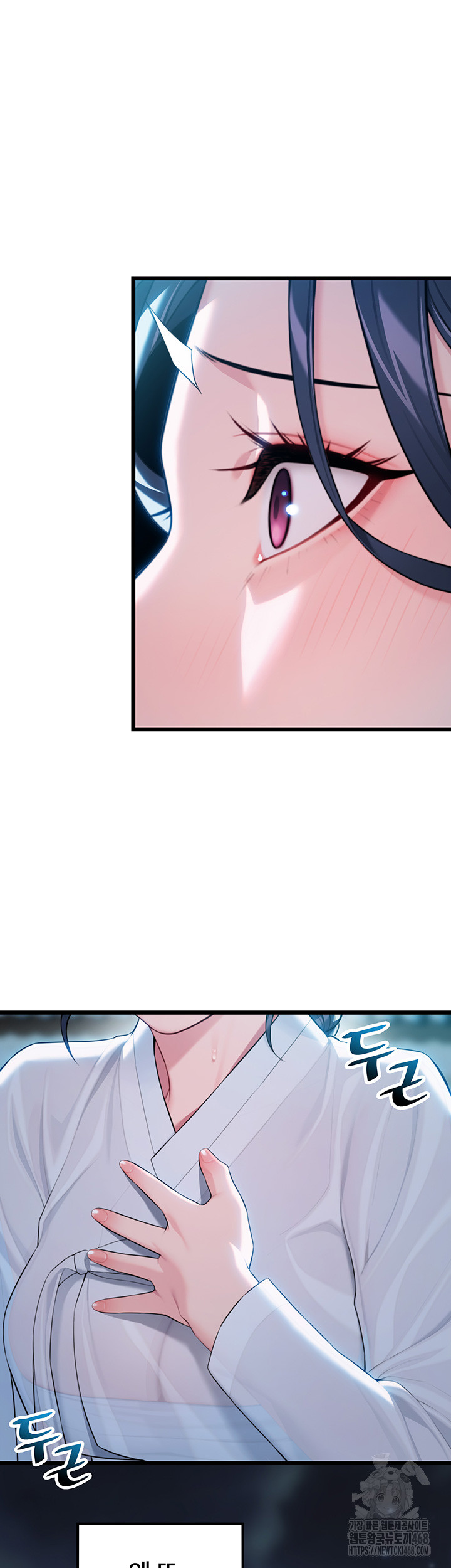 God Bless You Raw Chapter 28 - Page 44