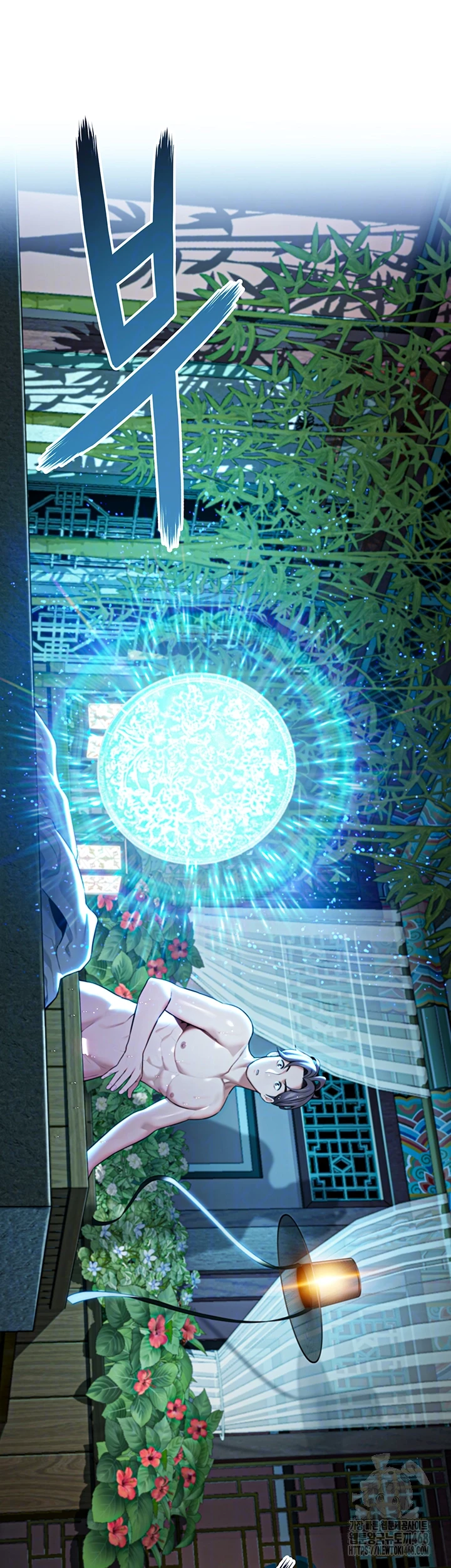 God Bless You Raw Chapter 30 - Page 6