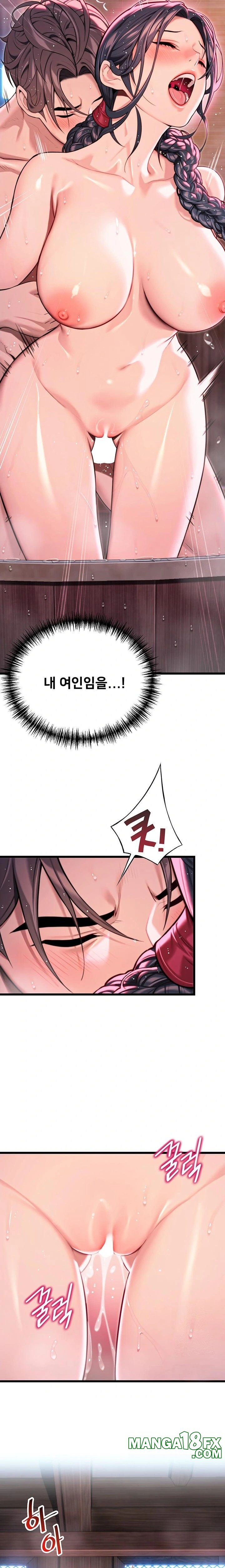 God Bless You Raw Chapter 31 - Page 16