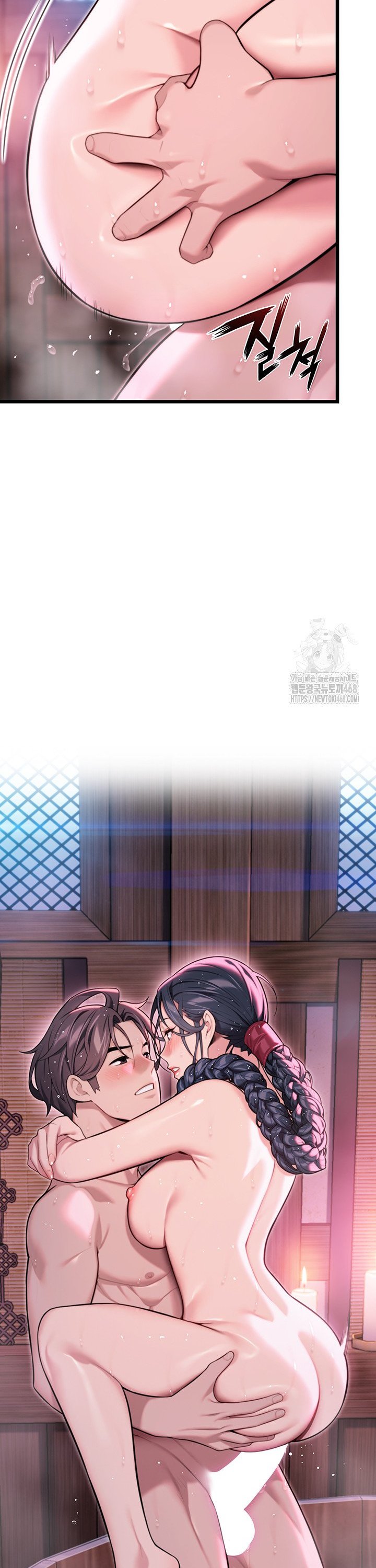 God Bless You Raw Chapter 32 - Page 12