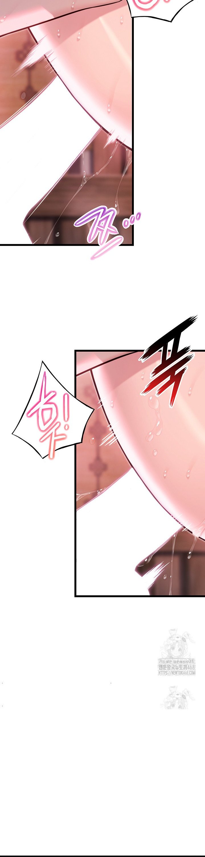 God Bless You Raw Chapter 32 - Page 15