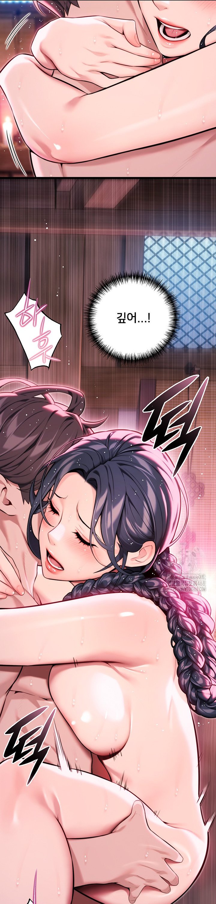 God Bless You Raw Chapter 32 - Page 16