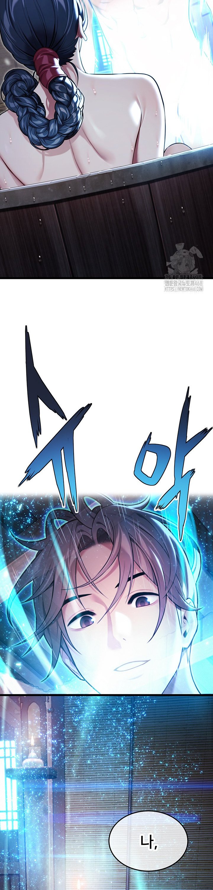 God Bless You Raw Chapter 32 - Page 34