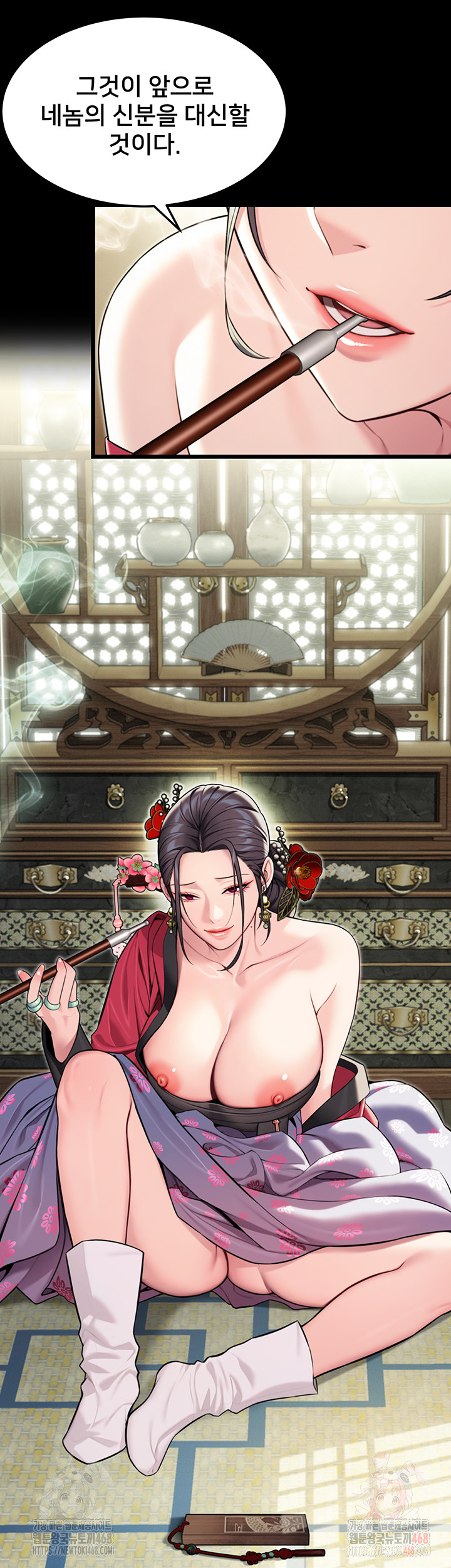 God Bless You Raw Chapter 37 - Page 27