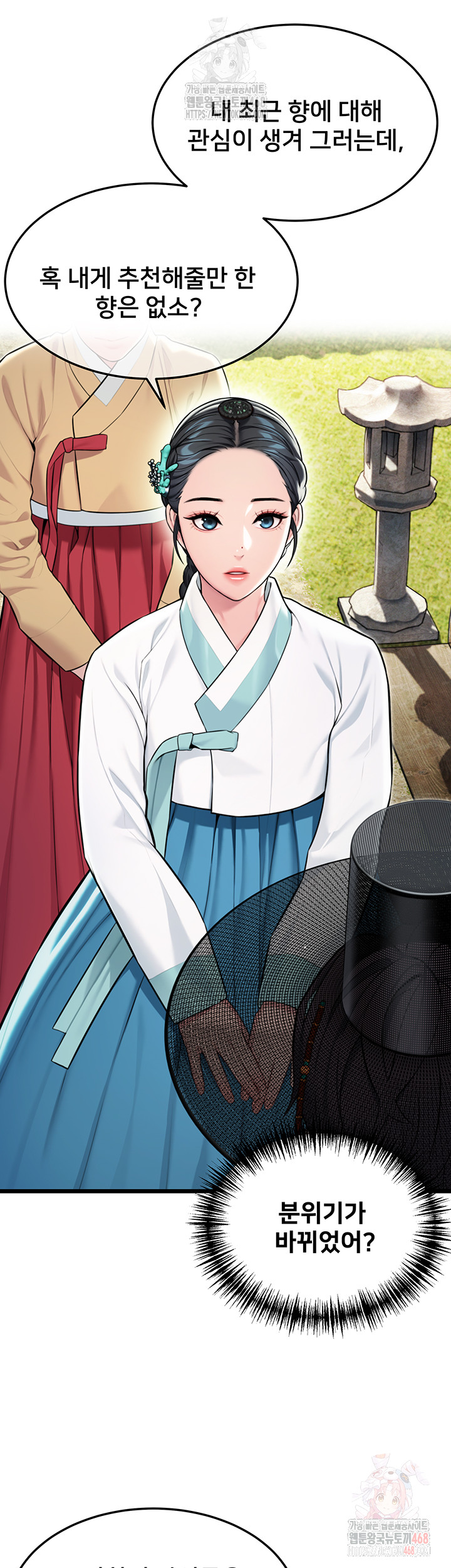 God Bless You Raw Chapter 37 - Page 56