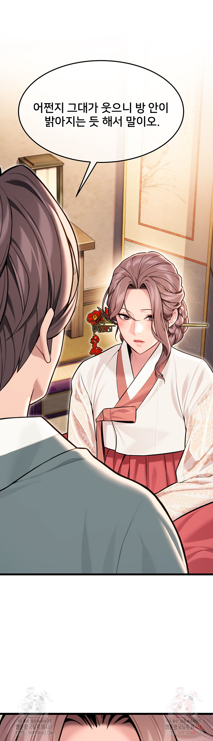 God Bless You Raw Chapter 38 - Page 19