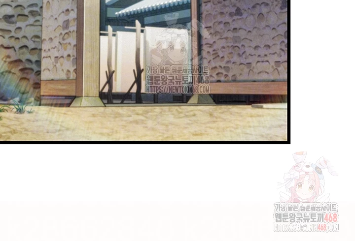 God Bless You Raw Chapter 38 - Page 6