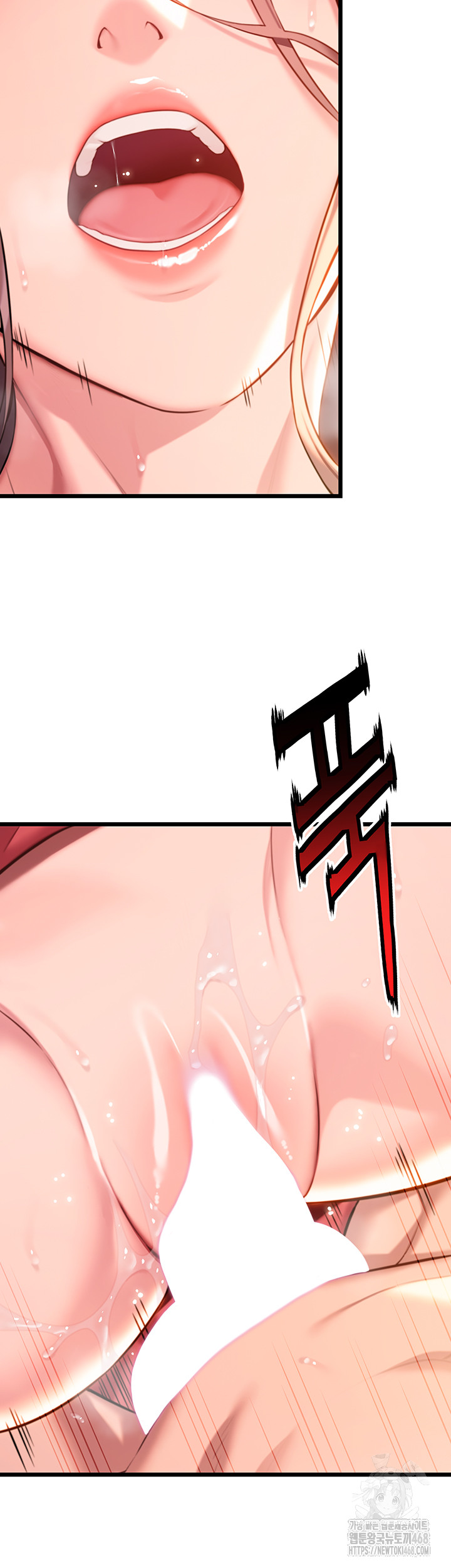 God Bless You Raw Chapter 39 - Page 40