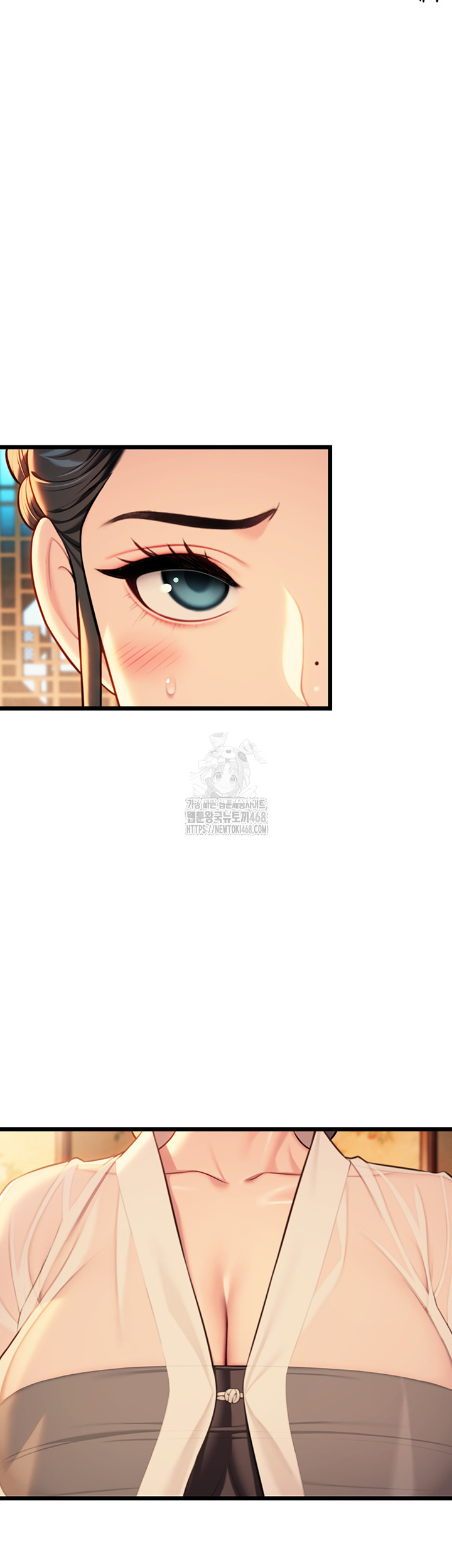 God Bless You Raw Chapter 40 - Page 17