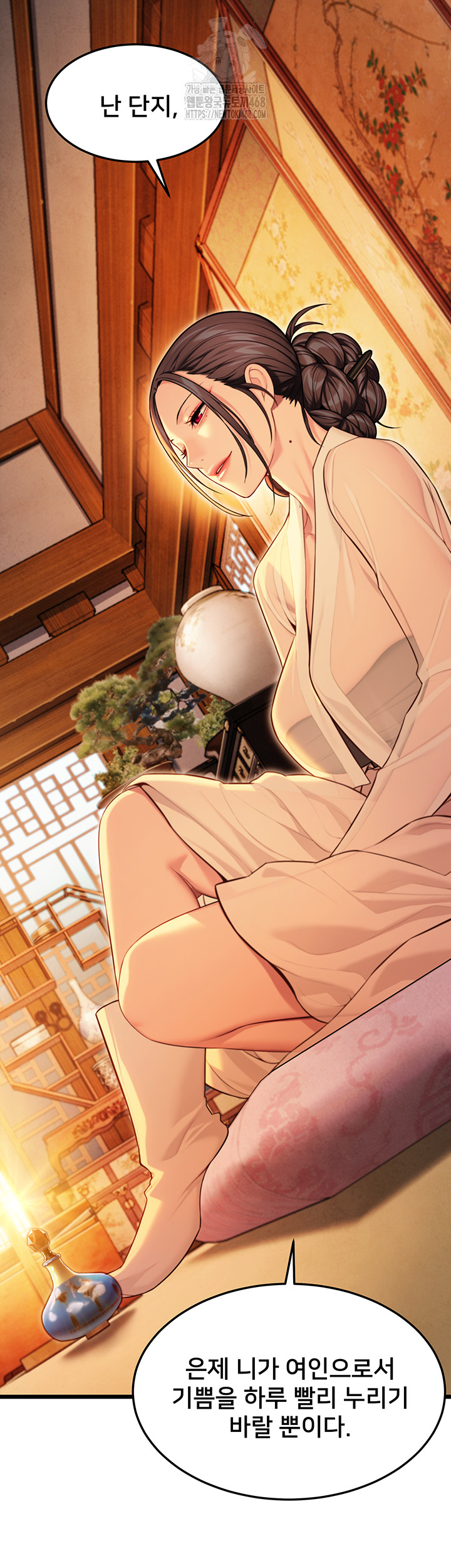 God Bless You Raw Chapter 40 - Page 34