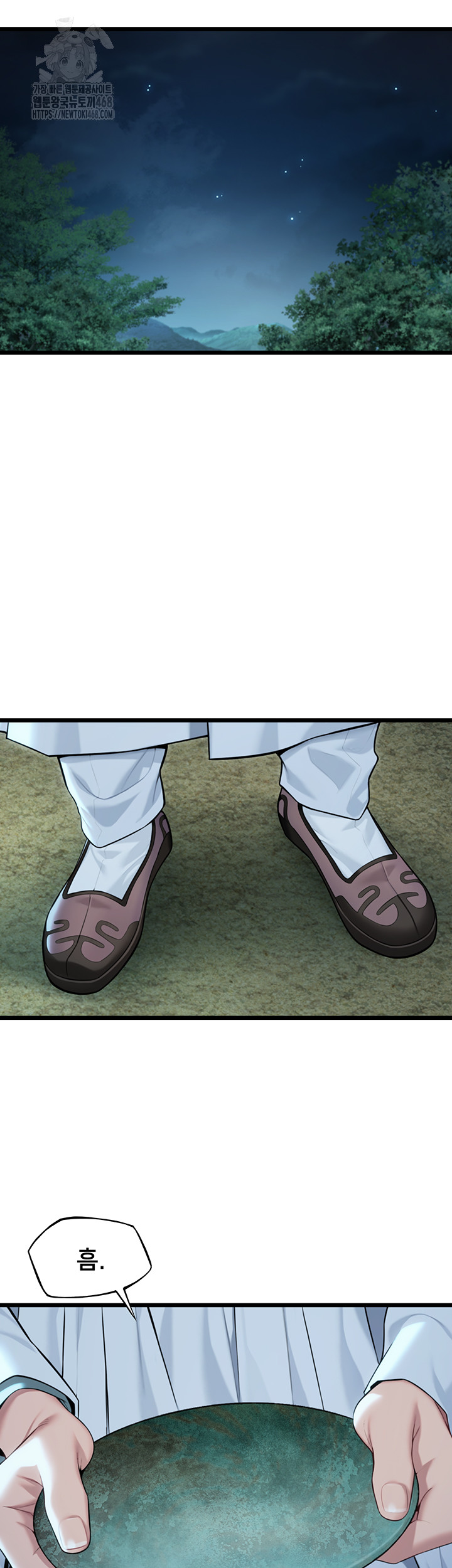 God Bless You Raw Chapter 40 - Page 45