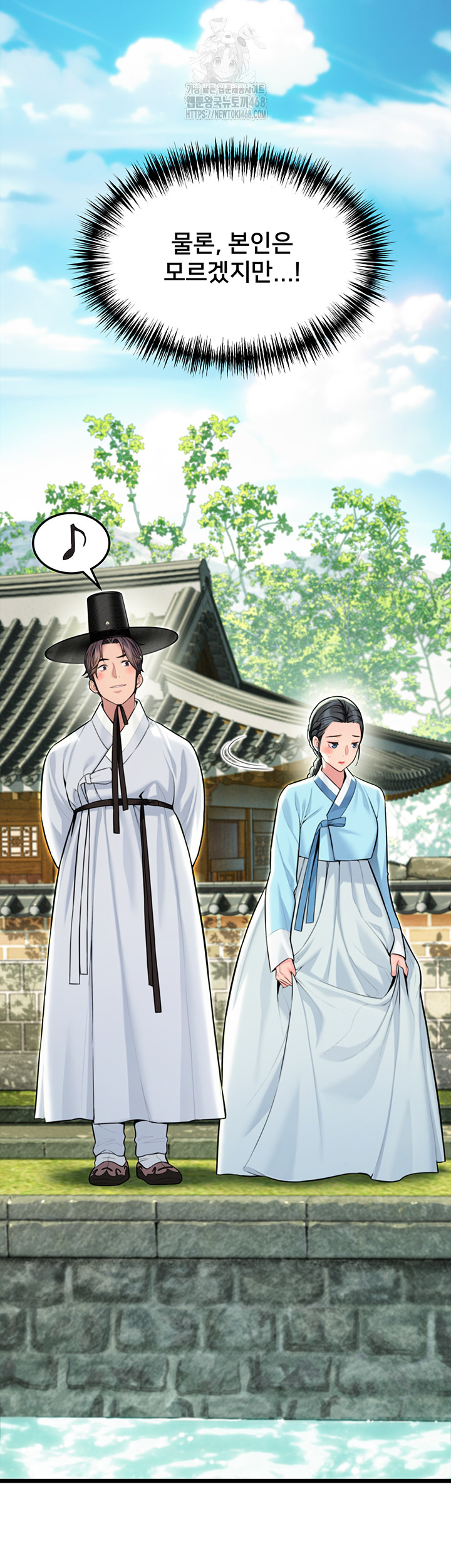 God Bless You Raw Chapter 42 - Page 32