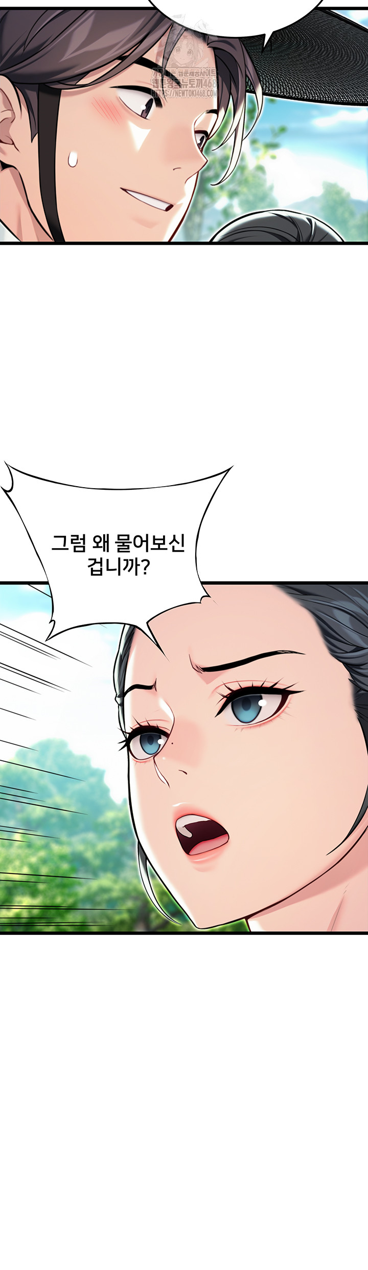 God Bless You Raw Chapter 42 - Page 41