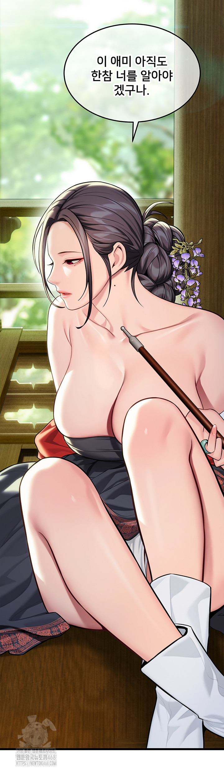 God Bless You Raw Chapter 42 - Page 49