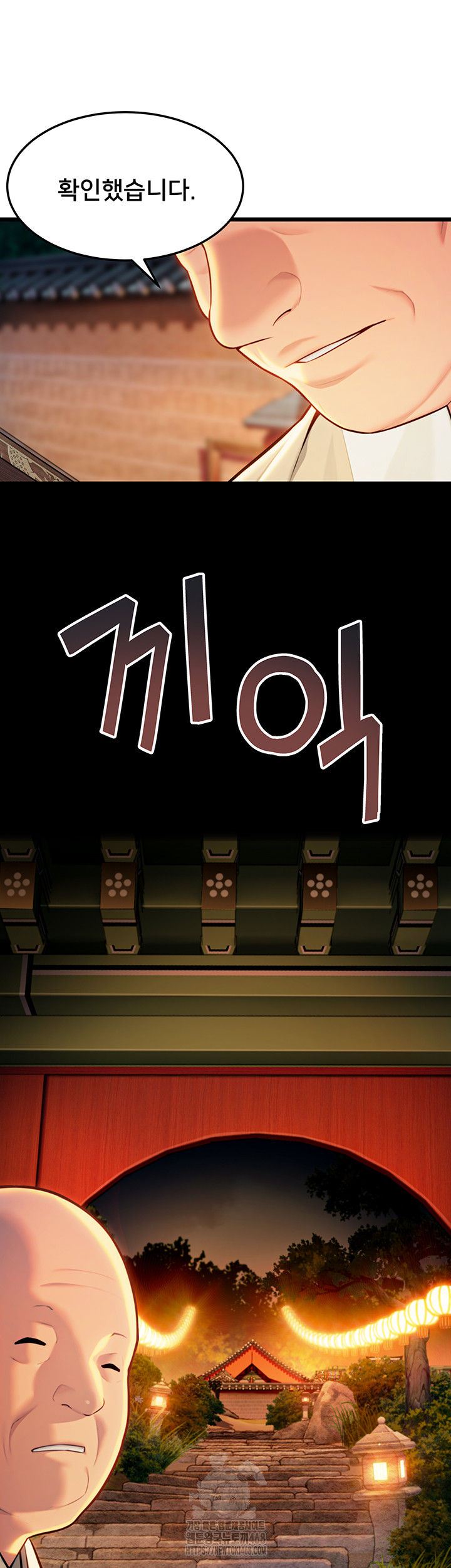 God Bless You Raw Chapter 43 - Page 10