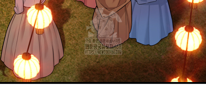 God Bless You Raw Chapter 43 - Page 15