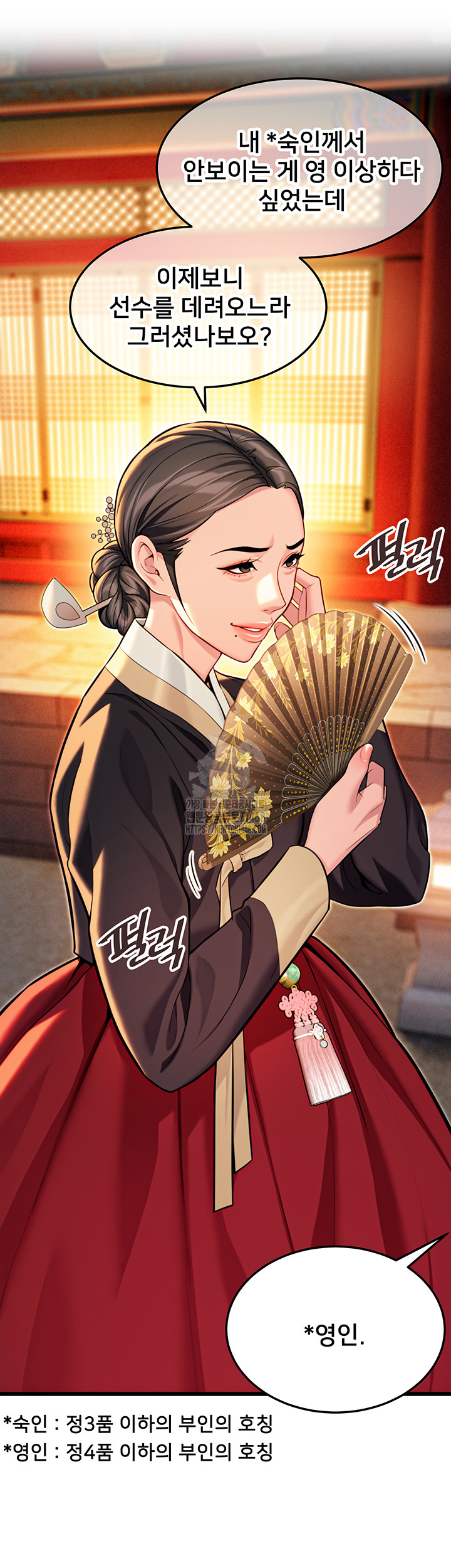 God Bless You Raw Chapter 43 - Page 30