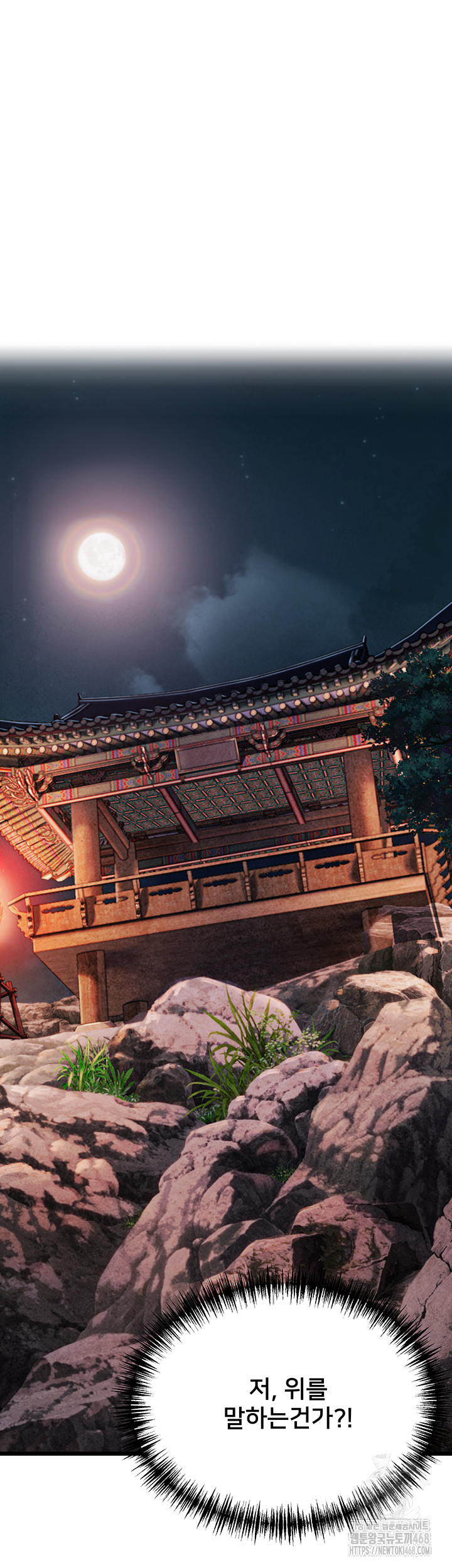 God Bless You Raw Chapter 43 - Page 36