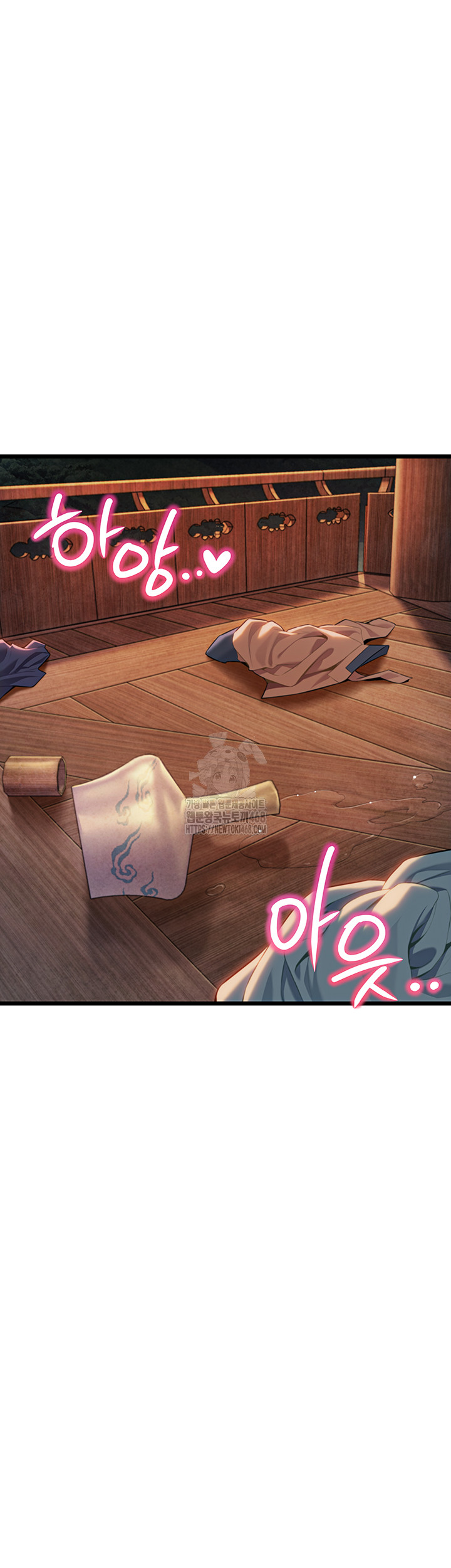 God Bless You Raw Chapter 43 - Page 37