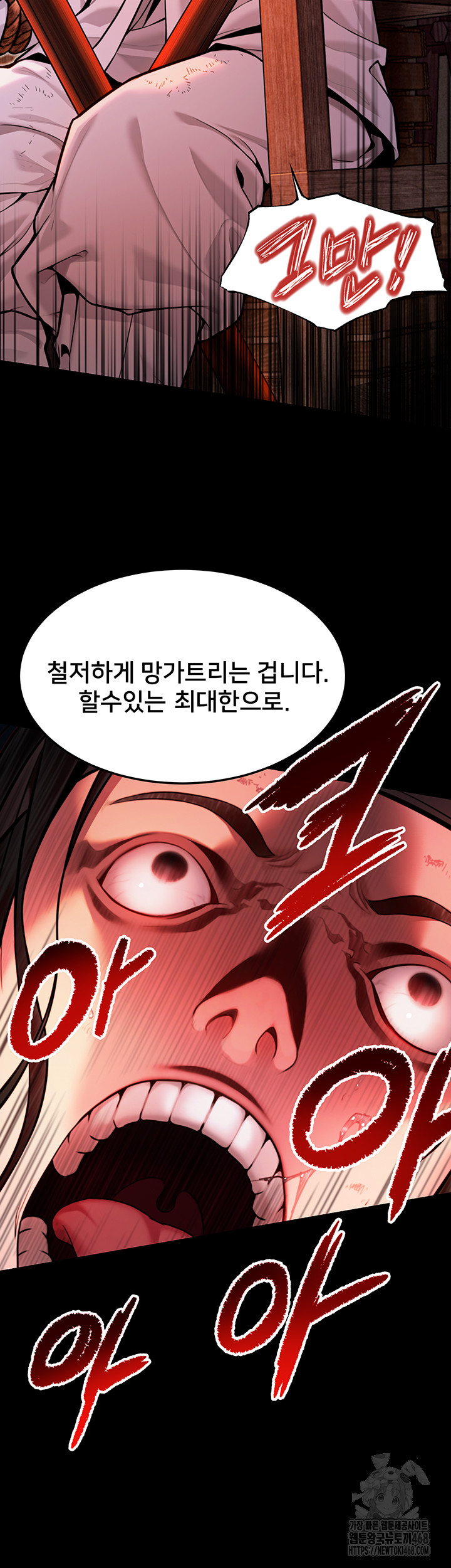 God Bless You Raw Chapter 44 - Page 39